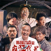异国风情欧美走秀在线观看