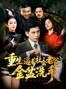 女人滑索道的欧美电影在线观看