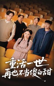 北条麻妃在线一区2