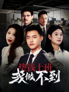 bt磁力媳无码