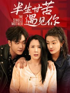 8x无码免费视频