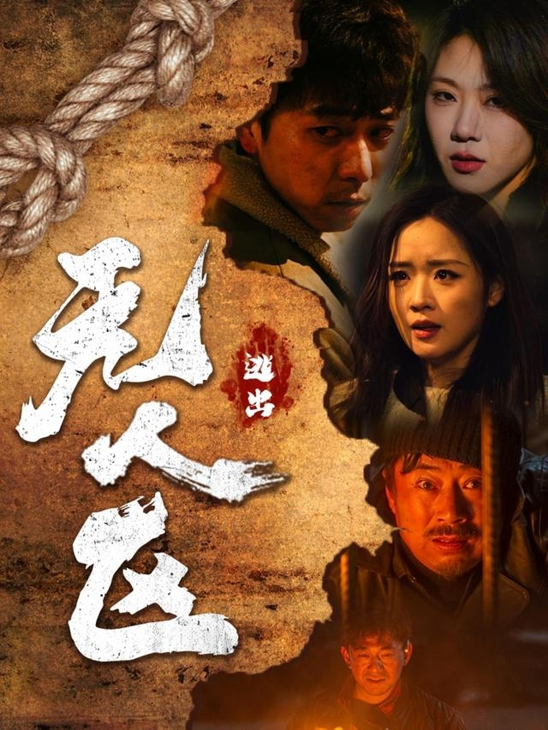 第一次流血欧美在线