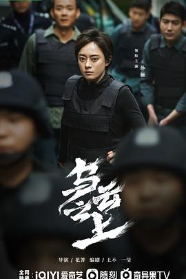 东京热步兵首页