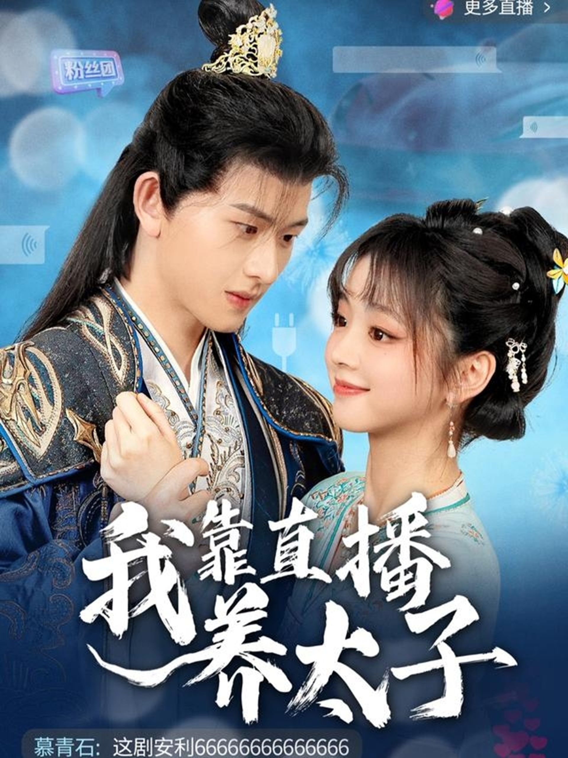 音羽无码下载更多