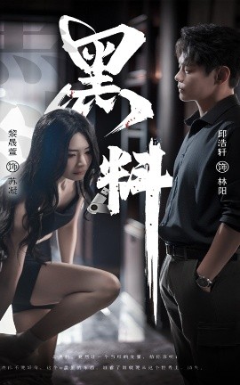欧美阿v无码在线播放
