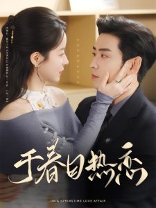 日本午夜桃花视频在线