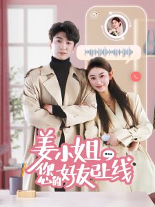东京热无码OL