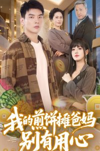 欧美世纪女神在线观看