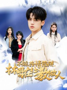 日韩笑容杀女生合集电影