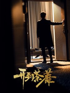 青草影院无码