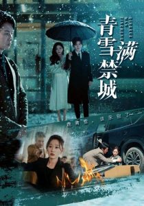 影片无码专区