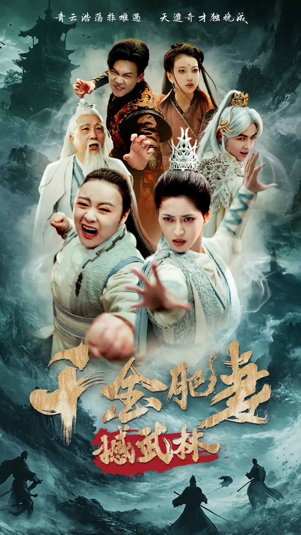 凹凸视频柳母