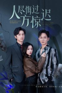 人妻生病被骗色
