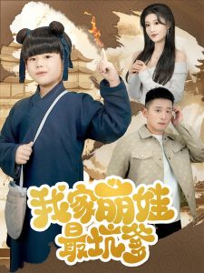 欧美四级在线网播放