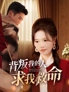 91电话人妻在线观看
