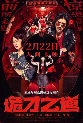 2017天堂网东京热