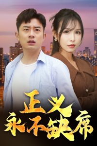 哄灯区国语高清在线观看