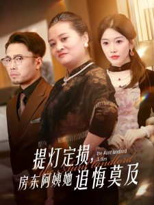 水菜丽cos群p