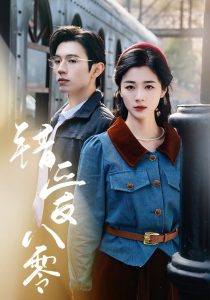 美味人妻中文剧情介绍