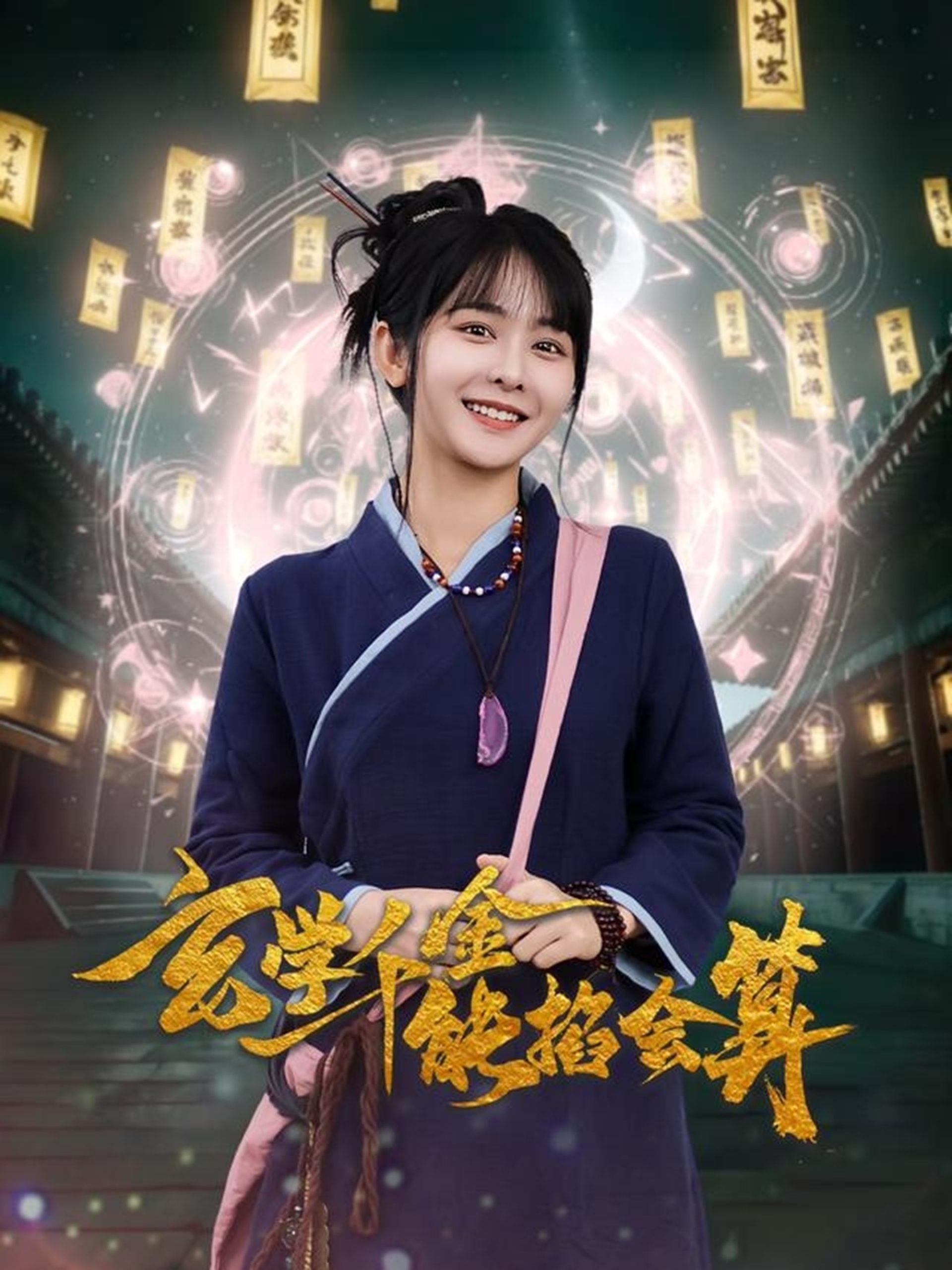 精品电影时刻在线观看
