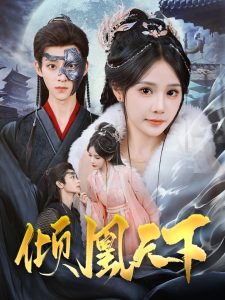大香蕉中文版