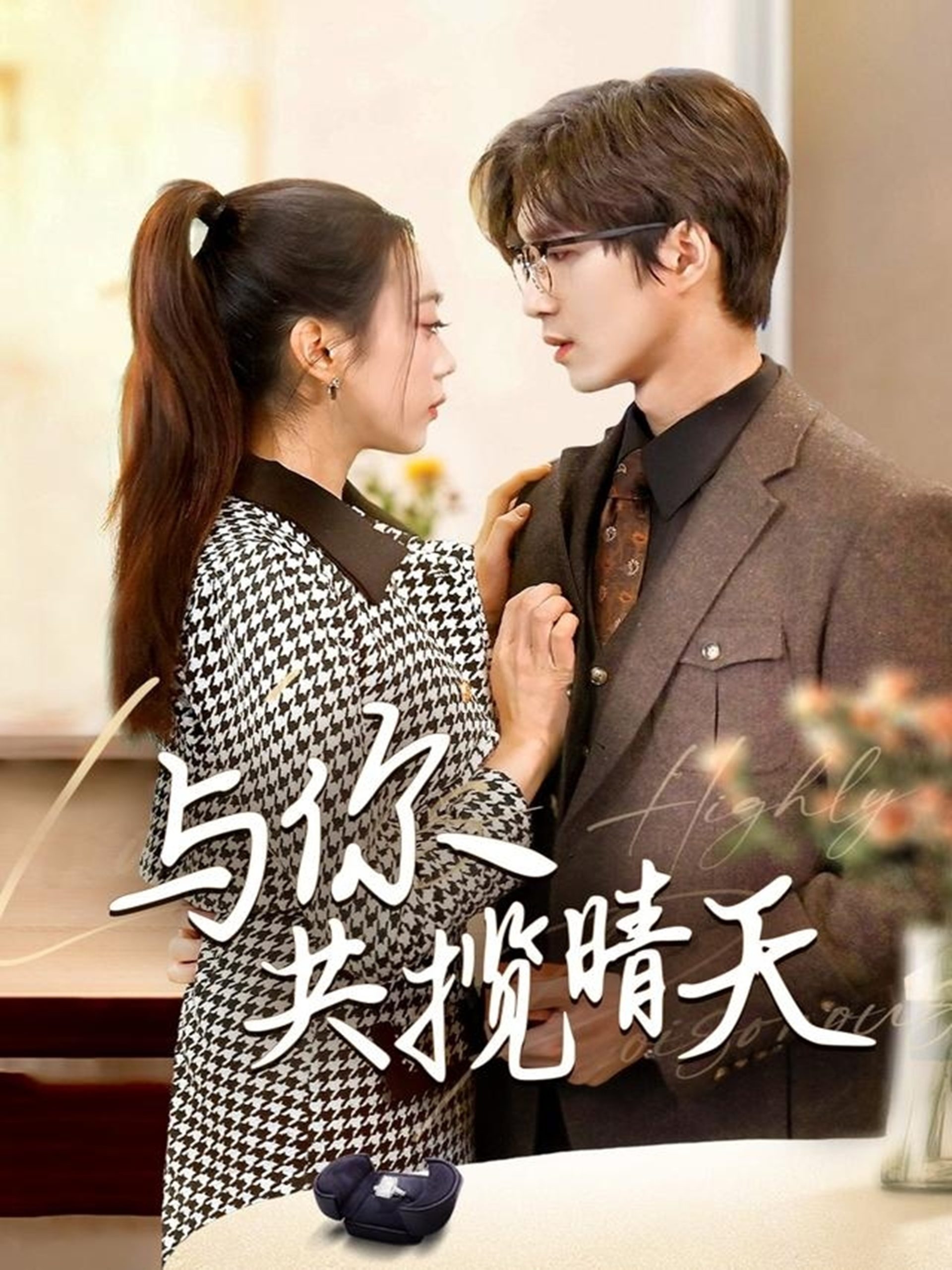 人妻爽文系列