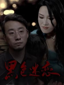 现在无码你懂的