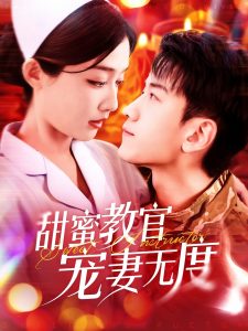 欧美女神的女神在线观看