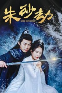 无码观看4