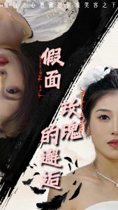 在线cosplay福利视频