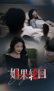 AV优女东京热