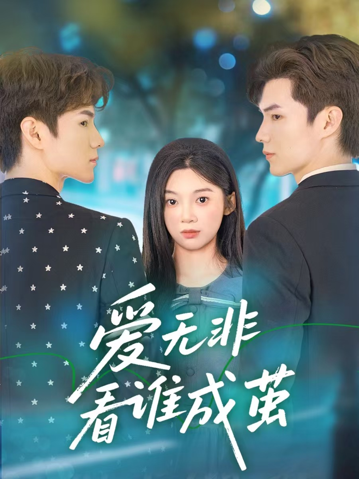 官方第一福利在线看