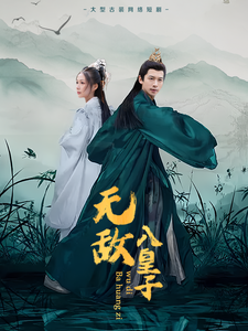 温柔蓝色幻想无码
