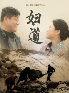 天堂电影在线免费观看