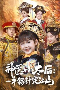 烧烤少妇无码视频