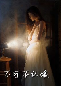 清纯制服无码高清
