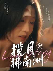 最新欧美剧7月6日在线观看
