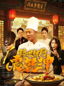 日韩欧美步兵片在线播放