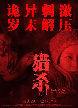 《温泉欺辱人妻》动漫迅雷在线