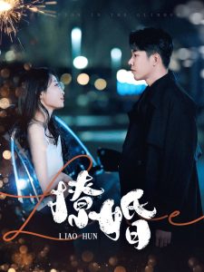 欧美男友不是人在线观看