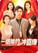 中国国产一级A片喷水