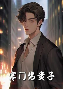 亚洲韩漫天堂在线观看