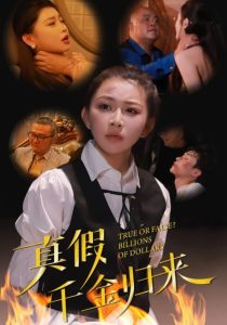 素人中无码