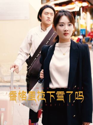 2019大香蕉在线