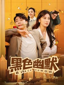 无码网址直播
