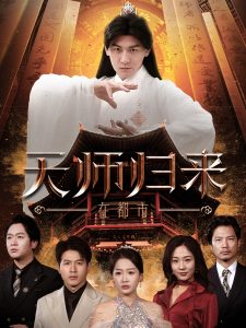 另类天堂m3u8在线观看