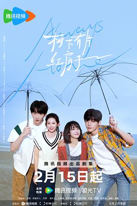 樱咲雏无码