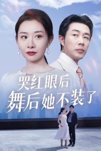 川越唯日韩在线
