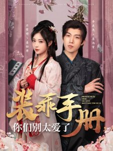 魔剑姬第一季樱花无码