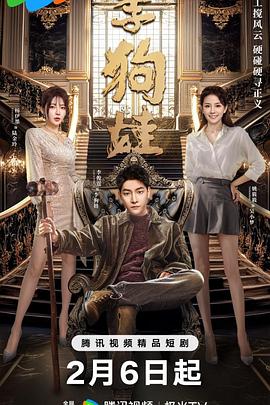 时坤精品原声在线听完整版